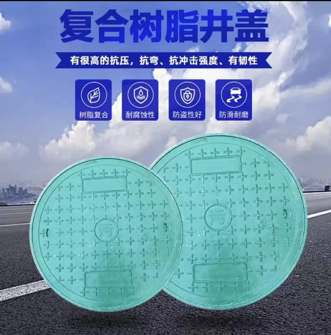 普兰树脂复合圆井展示